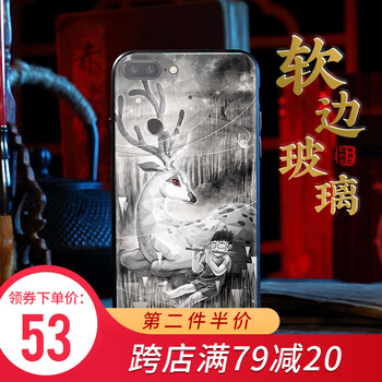 蘋果手機(jī)孔雀殼
