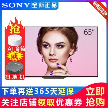 sony65