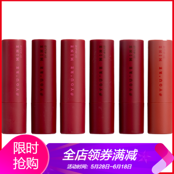 唇膏,唇膏,怎么樣