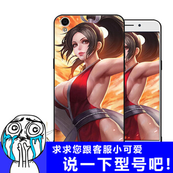 oppor7皮外殼