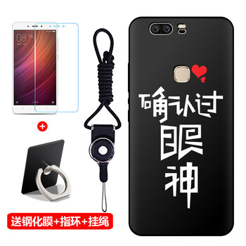 化為榮耀v8