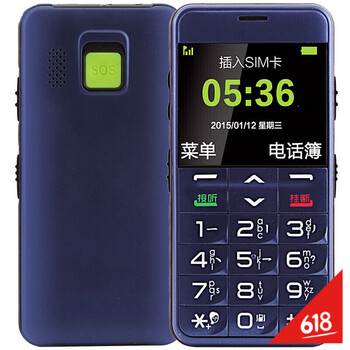 守護寶上海中興U288+