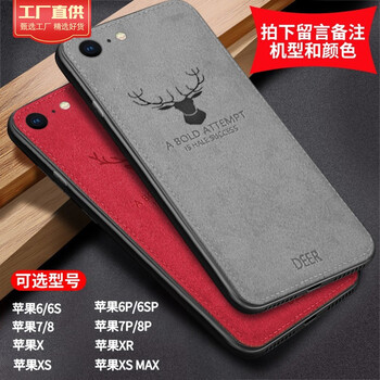 POZZO iPhone6/6s 手機(jī)殼/保護(hù)套
