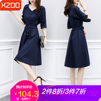 xzoo 純色 綁帶 連衣裙