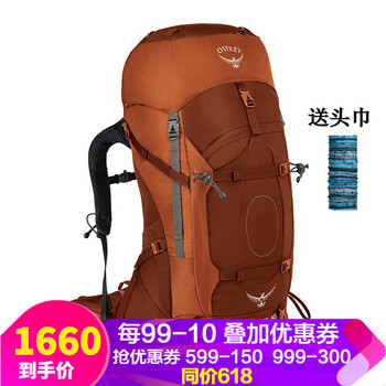 osprey,osprey,怎么樣