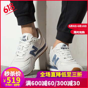 減震跑鞋，舒適又時尚