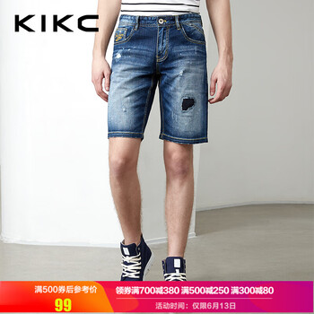 KIKC 直筒褲 青春休閑 男士牛仔褲