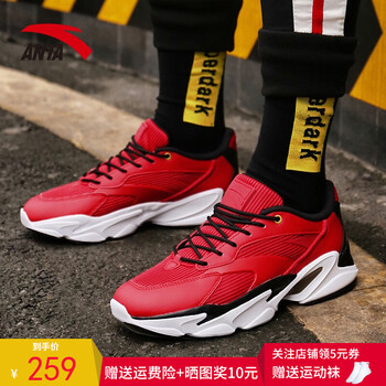 安踏（ANTA）跑步鞋【B款】11818852-2 大紅/黑 
