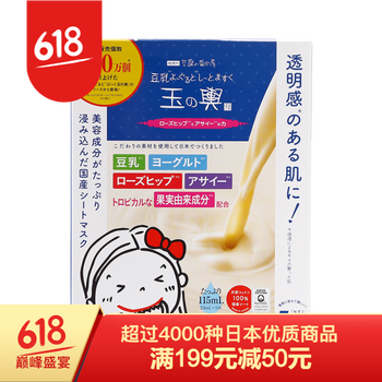日本豆腐乳面膜