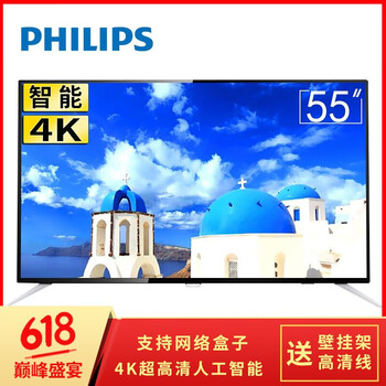 飛利浦58