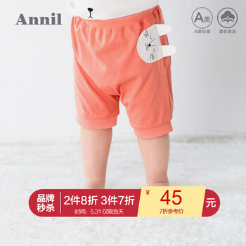安奈兒,安奈兒,男童,排名,排行榜,短褲,短褲,男童,推薦