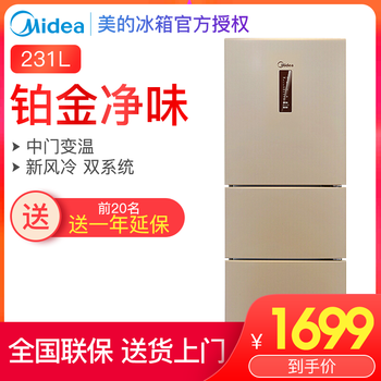 midea,midea,冰箱,推薦,冰箱,排行榜,排名,美的