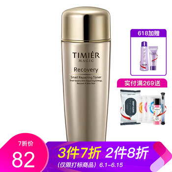 活膚保濕潔面乳