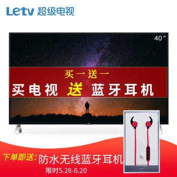 乐视TV（Letv） 超4 X40L 40英寸 超薄电视，人工智能电视