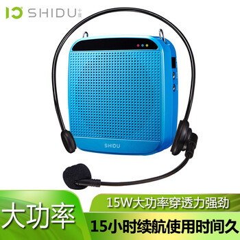 十度（ShiDu） SD-S512 音箱/音響 天空藍(lán)+領(lǐng)夾麥+8g內(nèi)存卡