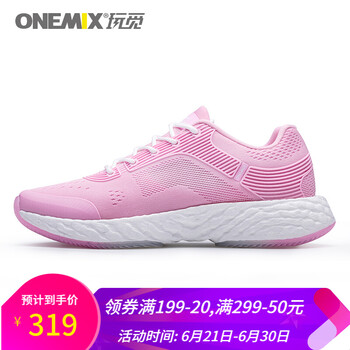 ONEMIX跑步鞋粉紅 