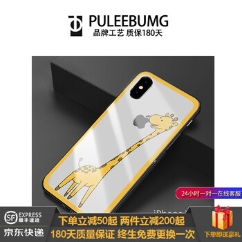 小紅蘋果