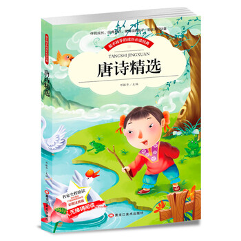 兒童書籍