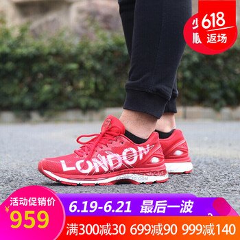 asics跑步鞋男款紅色倫敦馬拉松 T8C0N-2323  