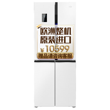 beko,beko,倍科,倍科,冰箱,排名,排行榜,變頻,風(fēng)冷,變頻,冰箱,風(fēng)冷,推薦