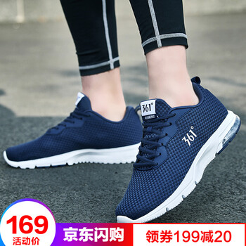 361度跑步鞋莊園藍/361度白(網(wǎng)面款) 44，45以上，39，40，41，42，43