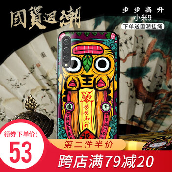 全至尊手機(jī)