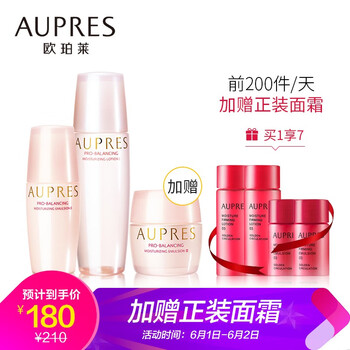 怎么樣,歐珀萊官方,歐珀萊官方