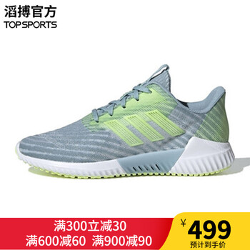 阿迪達斯（Adidas）跑步鞋B75852(女款) 
