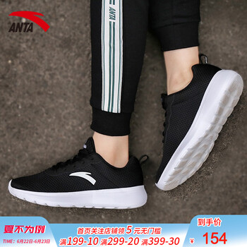 安踏（ANTA）跑步鞋黑色-1 36.5