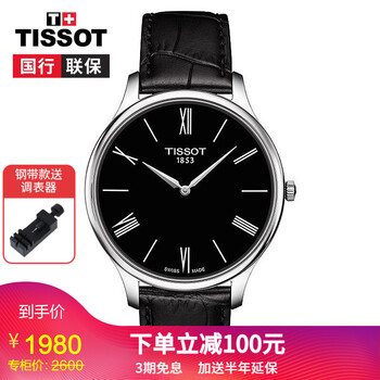 精致腕表，為你的健康加分