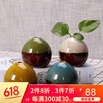 四件套花瓶