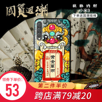 男士至尊