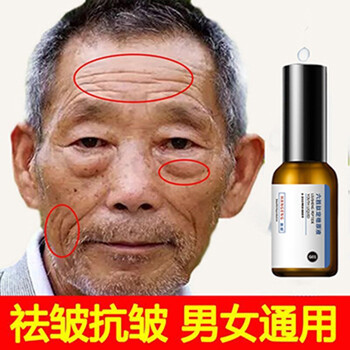 提拉緊致去皺