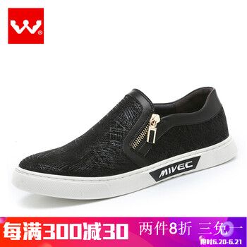 悍風(fēng)（HUMGFENG）男士黑色白底 