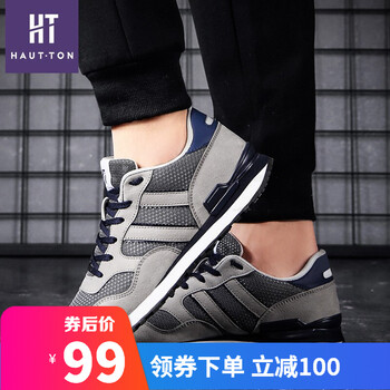 皓頓（HAUT TON）男士灰色 38