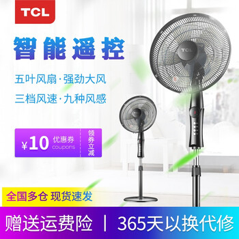 TCL TFS35-19DRD 電風(fēng)扇