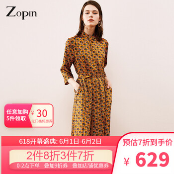 怎么樣,真絲,打底衫,長(zhǎng)款,長(zhǎng)款,真絲