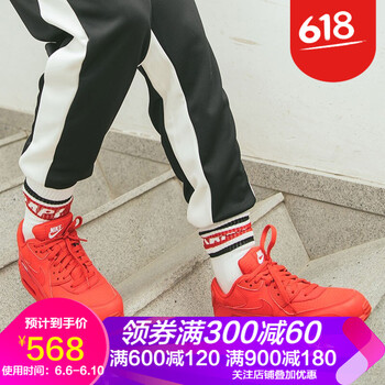 airmax90新奧利奧