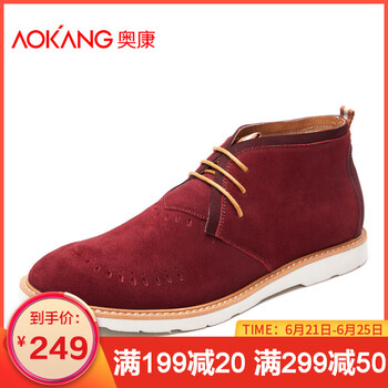 奧康（Aokang）男士酒紅色173211016 38