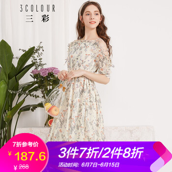 三彩 碎花 綁帶，印花 連衣裙
