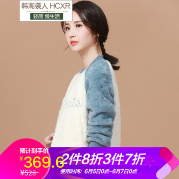 愛心紐扣棉衣