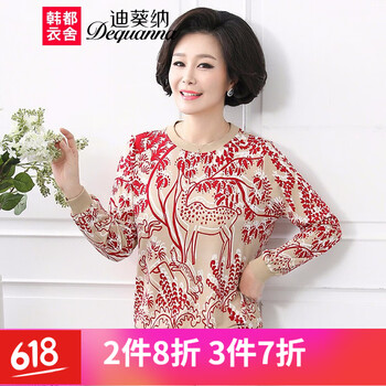 迪葵納（Dequanna） 印花 短袖 T恤 女 圓領(lǐng)
