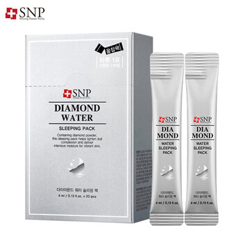SNP面膜補水保濕，提亮膚色