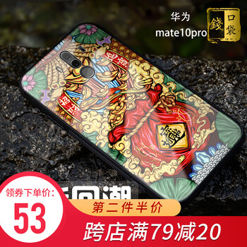 華為手機墻紙