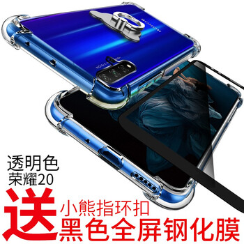 VASQUE 榮耀v10 手機(jī)殼/保護(hù)套