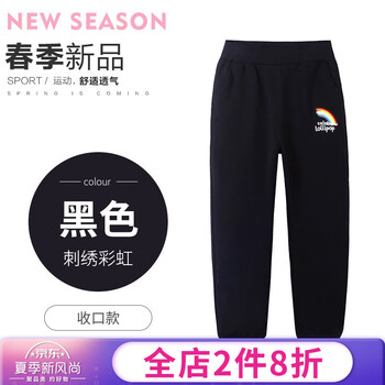 女童彩虹褲