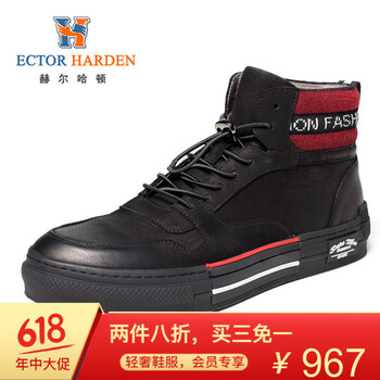 赫爾哈頓（ECTOR HARDEN）男士黑色 39
