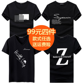 簡(jiǎn)男 短袖 男士T恤 套8:圓純黑+SP黑+V斜帽子黑+大Z黑 