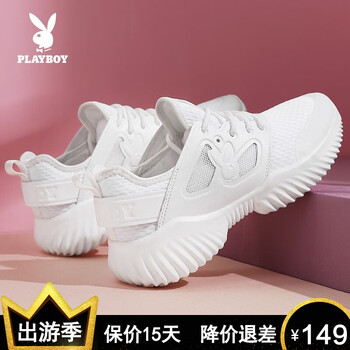 花花公子（PLAYBOY）跑步鞋白色489 