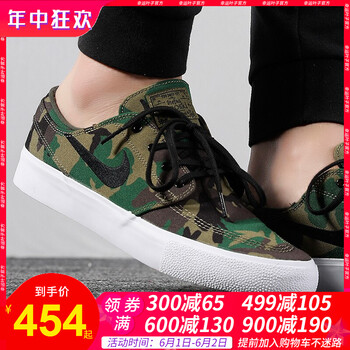 怎么樣,耐克,男鞋,迷彩,迷彩,耐克